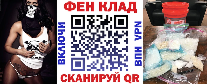shop наркотические препараты  blacksprut как зайти  Людиново  АМФЕТАМИН Розовый 