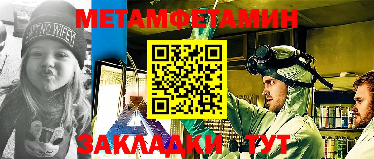 Людиново  АМФЕТАМИН 98%  АМФЕТАМИН  АМФЕТАМИН  Вход с VPN 