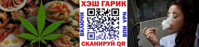 хочу наркоту  Людиново  Canna-Cookies конопля 