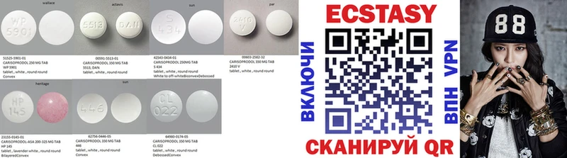 кракен онион Людиново Экстази 300 mg