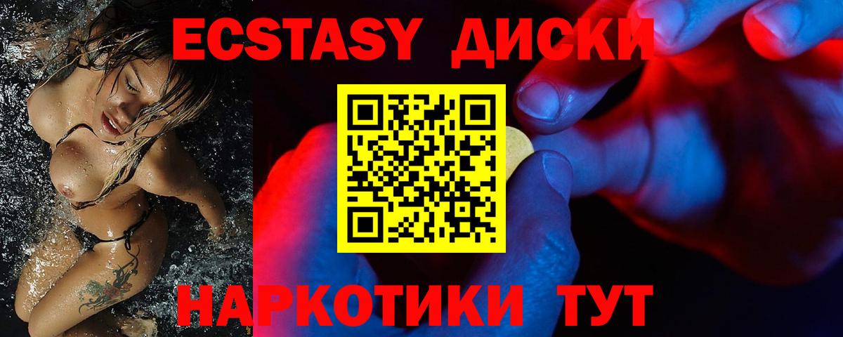 Экстази louis Vuitton  купить наркотик  ссылка на мегу рабочий сайт  Людиново  Вход с VPN  ЭКСТАЗИ Cube 