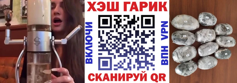 Гашиш Premium Людиново