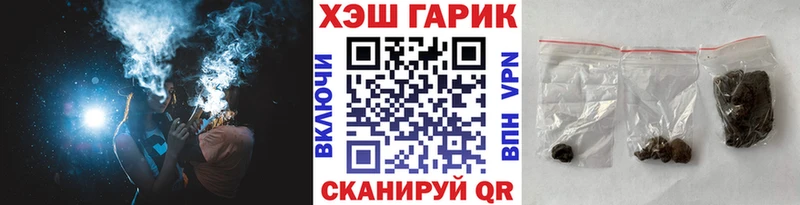 ГАШ Ice-O-Lator купить Людиново