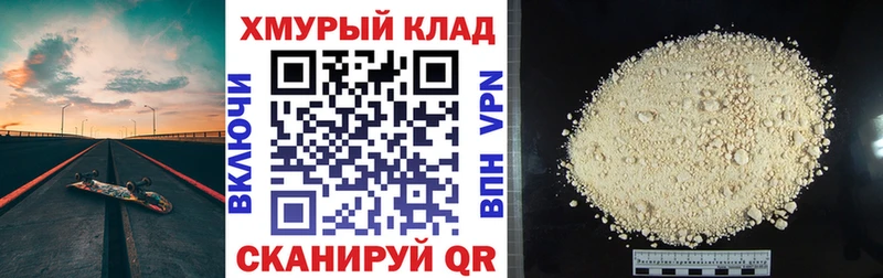 магазин  наркотиков  Людиново  ГЕРОИН герыч 