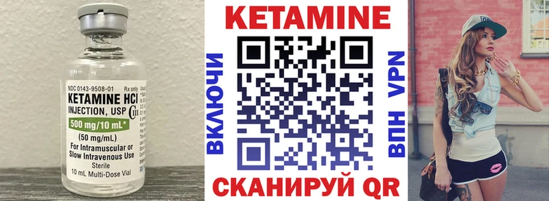 где можно купить наркотик  Людиново  Кетамин ketamine 