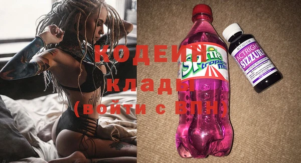 МДМА Пересвет