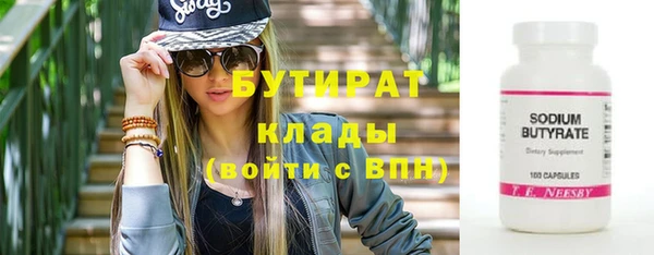 гашик Верея