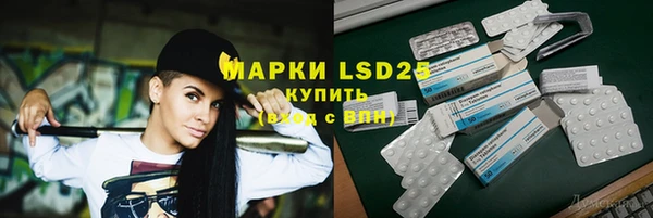 МДМА Пересвет