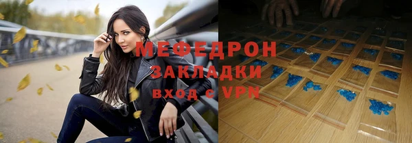 не бодяженный Пестово