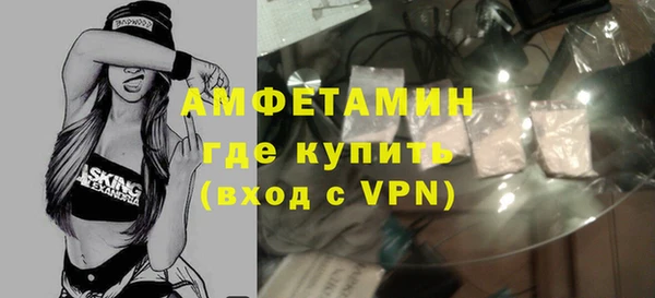 кокаин VHQ Ельня