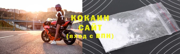 не бодяженный Пестово