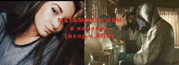гидра Покров