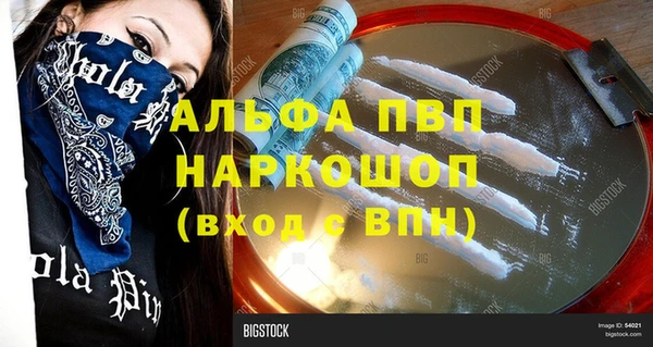 МДМА Пересвет