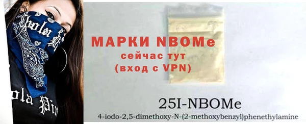 не бодяженный Пестово