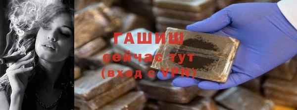 гашиш Верхний Тагил