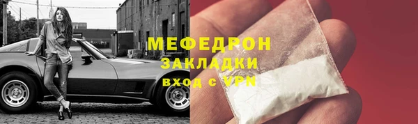 mix Переславль-Залесский