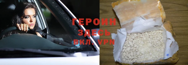 МДМА Пересвет