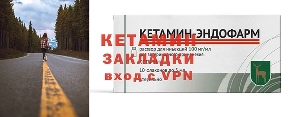 МДМА Пересвет