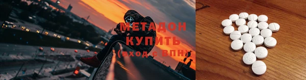спайс Покровск