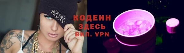 сатива Фурманов