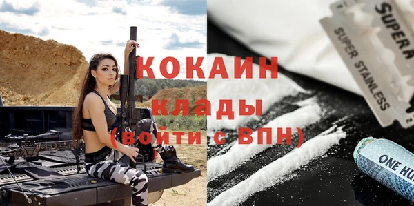 МДМА Пересвет