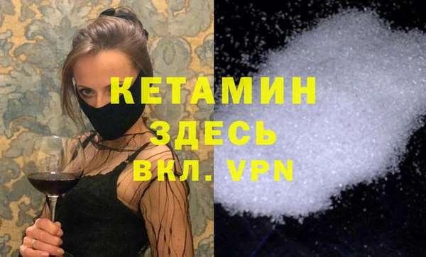 МДМА Пересвет