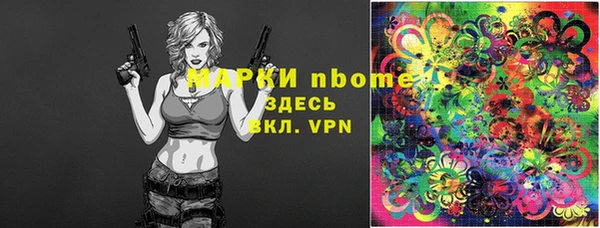 MDMA Premium VHQ Гвардейск