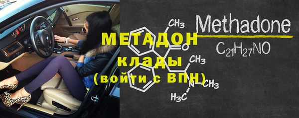 МДМА Пересвет