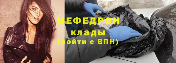МДМА Пересвет