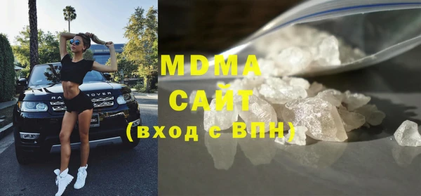 МДМА Пересвет