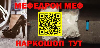 винт Балашиха