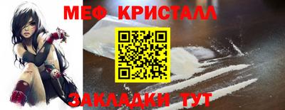 винт Балашиха