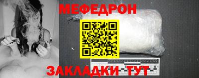 метадон Балаково