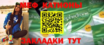 метадон Балаково