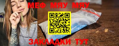 винт Балашиха