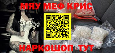 меф VHQ Балахна