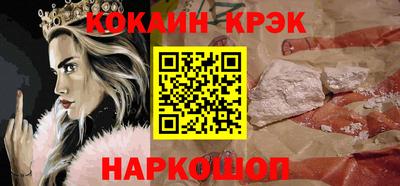 метадон Балаково