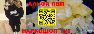 винт Балашиха