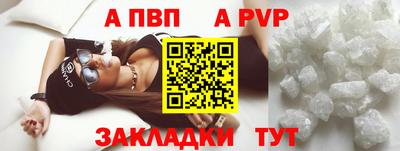 винт Балашиха