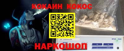 метадон Балаково