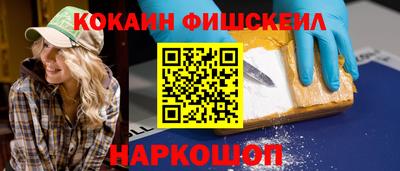 винт Балашиха