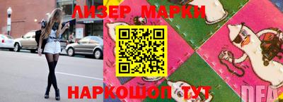 метадон Балаково