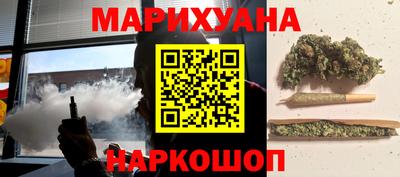 винт Балашиха