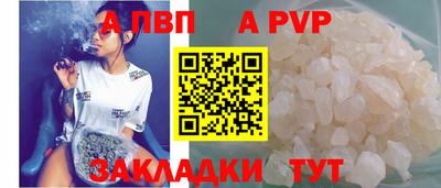 винт Балашиха