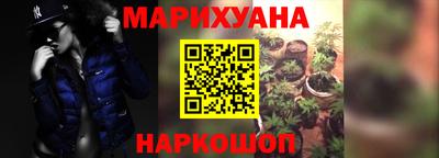 винт Балашиха