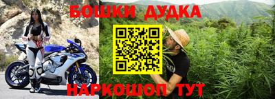 метадон Балаково