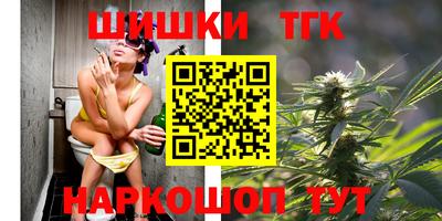 винт Балашиха