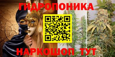 метадон Балаково