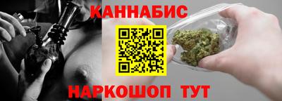 винт Балашиха