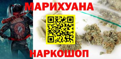 винт Балашиха